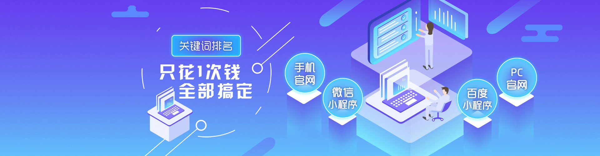 浑江百度推广费用