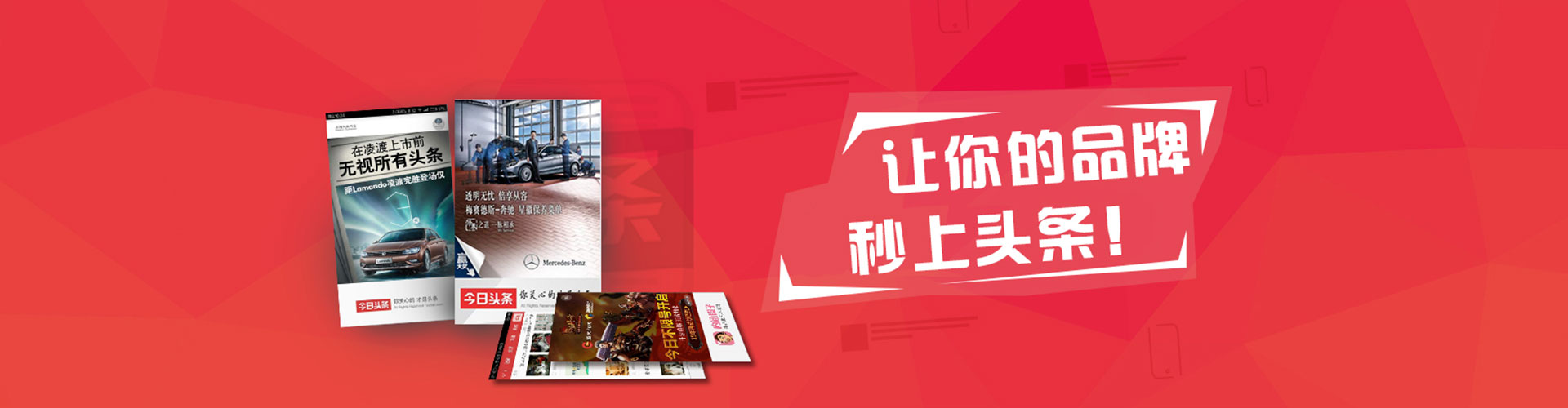 浑江百度推广返点